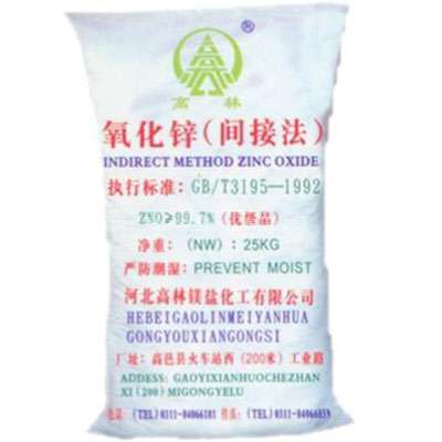 莆田饲料级氧化锌产品概述