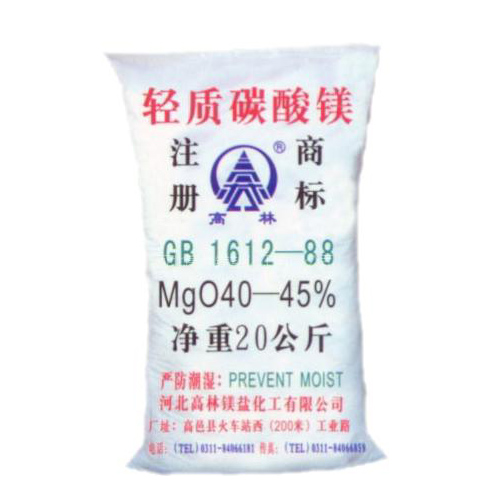 莆田碱式碳酸镁产品概述